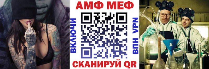Купить  Устюжна  АМФ Premium 