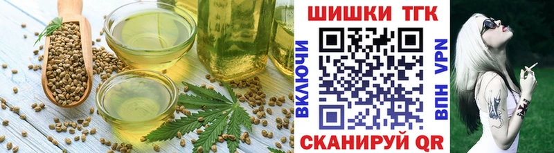 Cannafood марихуана  Купить  Устюжна 