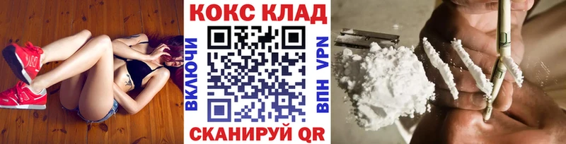 Кокаин Боливия  Купить где  Устюжна 
