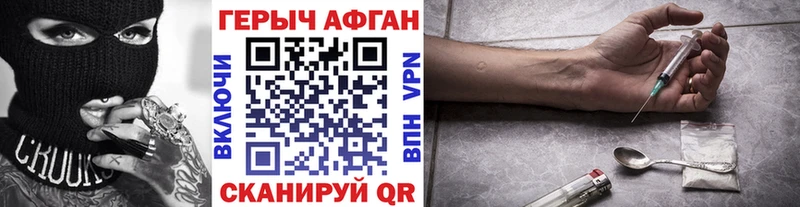 ГЕРОИН гречка  Купить закладки  Устюжна 