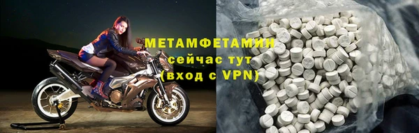 Альфа ПВП Богородицк