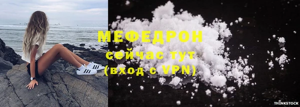 Альфа ПВП Богородицк