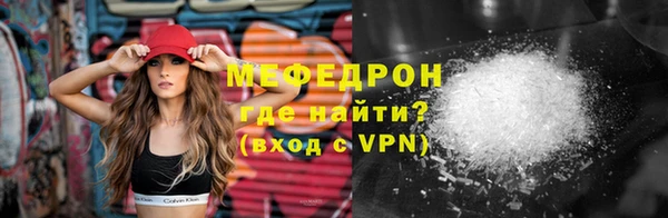 скорость mdpv Богородск