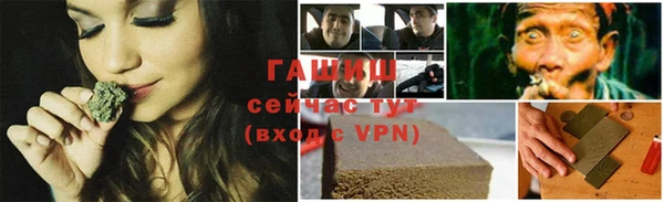 Альфа ПВП Богородицк