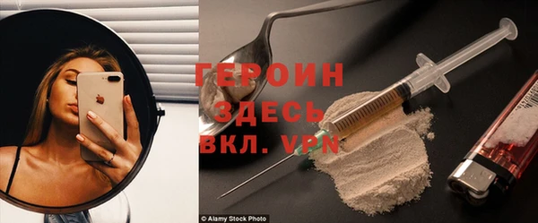 Альфа ПВП Богородицк