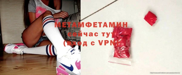Альфа ПВП Богородицк