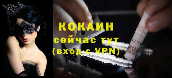 скорость mdpv Богородск