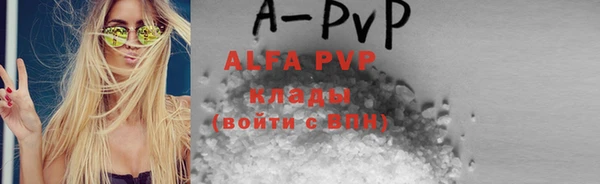 Альфа ПВП Богородицк