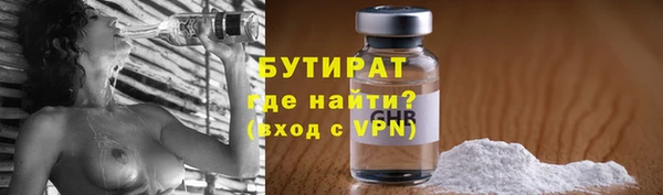 скорость mdpv Богородск