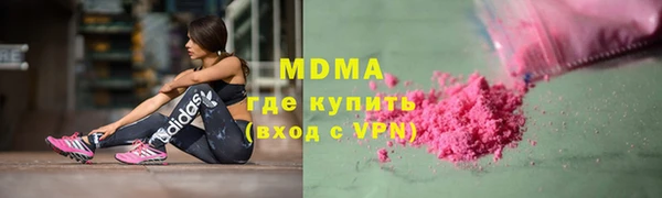синтетический гашиш Белокуриха