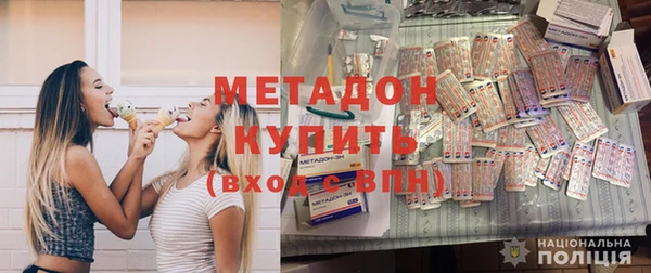 скорость mdpv Богородск