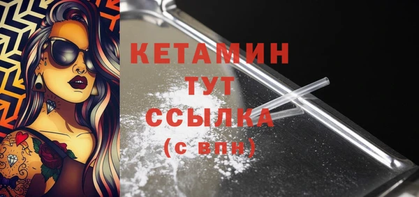 Альфа ПВП Богородицк