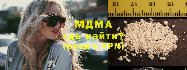 мяу мяу мука Богданович