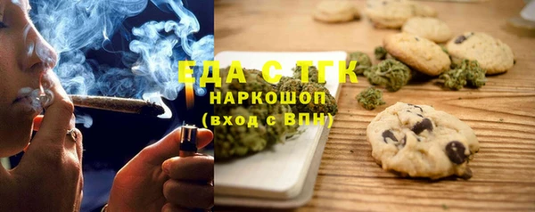 Альфа ПВП Богородицк
