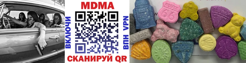 МДМА crystal  Купить где  Устюжна 