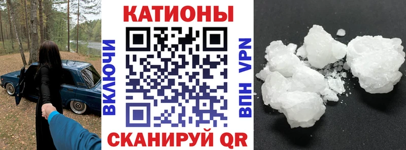Купить закладки  Устюжна  МЯУ-МЯУ мука 