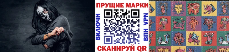 Марки N-bome 1,5мг  Купить закладки  Устюжна 