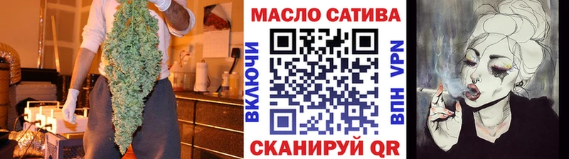 Купить где  Устюжна  Дистиллят ТГК THC oil 